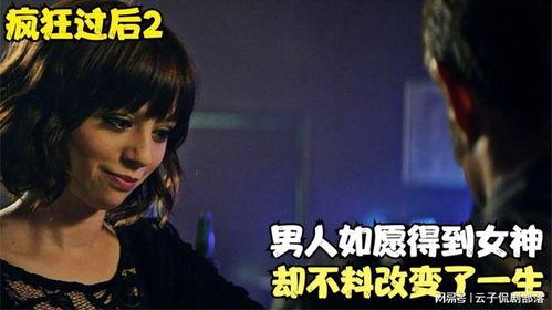 神秘感染二 在线观看,病毒蔓延背后的惊悚真相