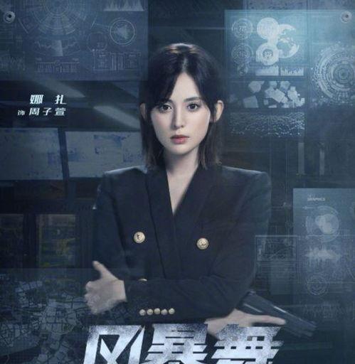 娱乐圈爆料群怎么进入的,神秘通道背后的真相 第2张 娱乐圈爆料群怎么进入的,神秘通道背后的真相 第2张