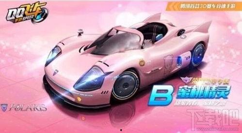 最新14勋章车爆料,揭秘神秘性能与设计亮点 第2张 最新14勋章车爆料,揭秘神秘性能与设计亮点 第2张