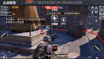 和平精英国际版最新爆料,神秘新内容即将揭晓,战火升级再掀热潮! 第3张 和平精英国际版最新爆料,神秘新内容即将揭晓,战火升级再掀热潮! 第3张