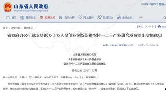 菏泽热点爆料新闻,最新热点事件追踪，揭秘背后真相