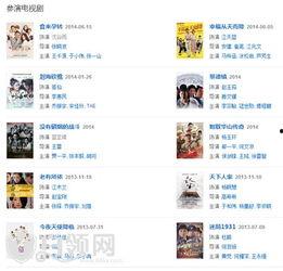 星辰热点爆料最新消息,揭秘最新爆料，带你直击事件现场！