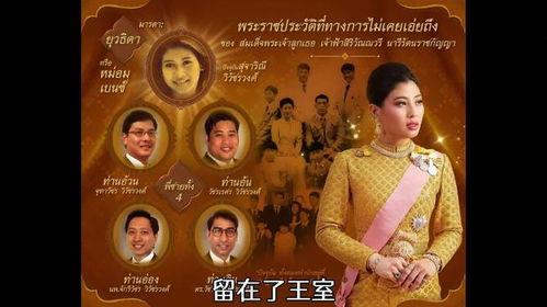 八卦爆料小王子是谁啊视频,小王子身份大起底,视频爆料真相揭晓 第3张 八卦爆料小王子是谁啊视频,小王子身份大起底,视频爆料真相揭晓 第3张