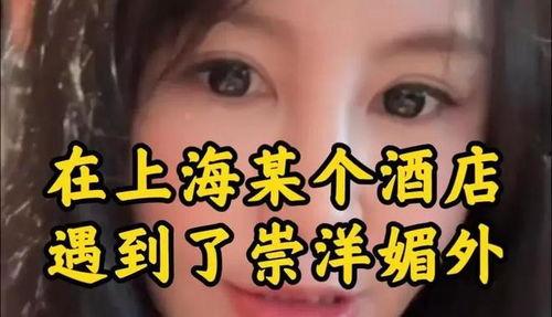 毛毛姐最新爆料,揭秘娱乐圈不为人知的幕后故事 第2张 毛毛姐最新爆料,揭秘娱乐圈不为人知的幕后故事 第2张