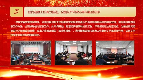 许昌大学爆料新闻事件最新,校园事件引发热议,真相即将揭晓 第2张 许昌大学爆料新闻事件最新,校园事件引发热议,真相即将揭晓 第2张